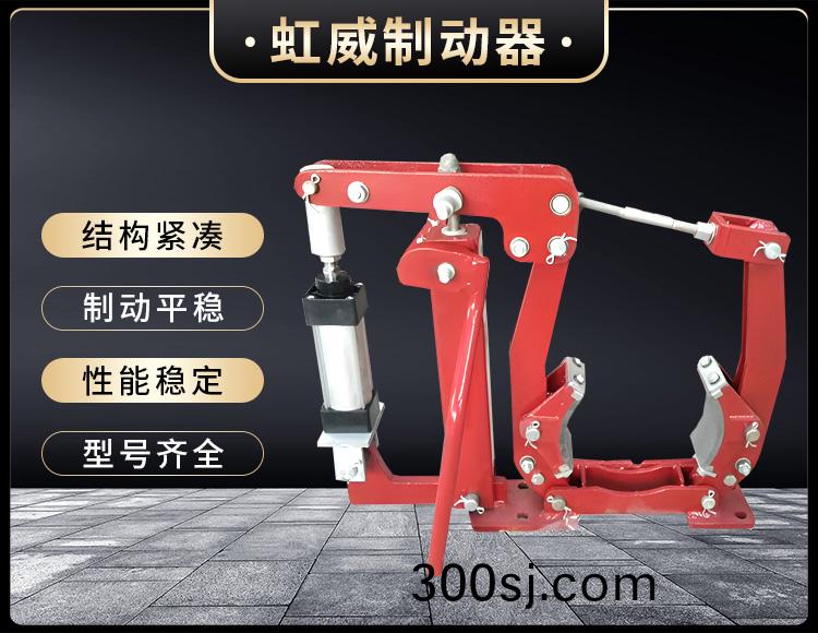 電力液(ye)壓製動器(qi)