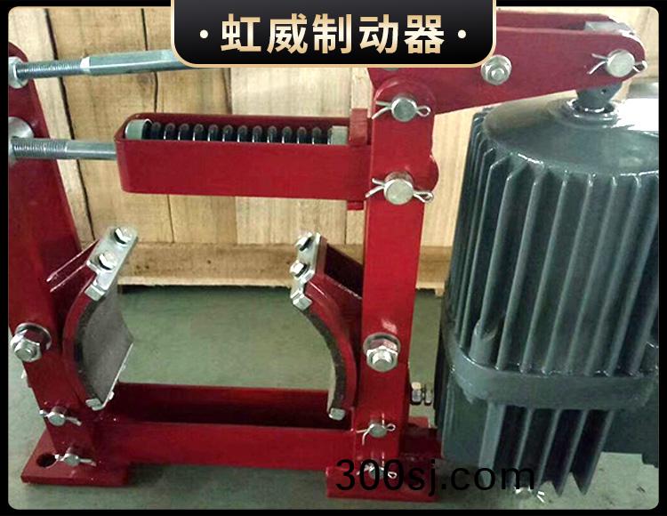 YWZ4係列電(dian)力液壓皷(gu)式製動器