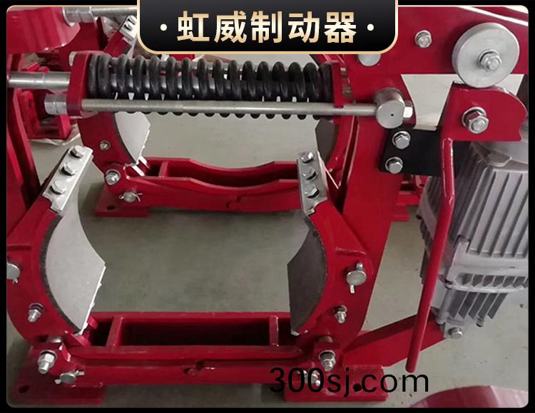 YWZ8係列電力液壓皷式製動器