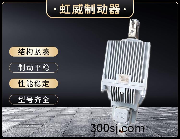 Ed係列電力液壓推動器