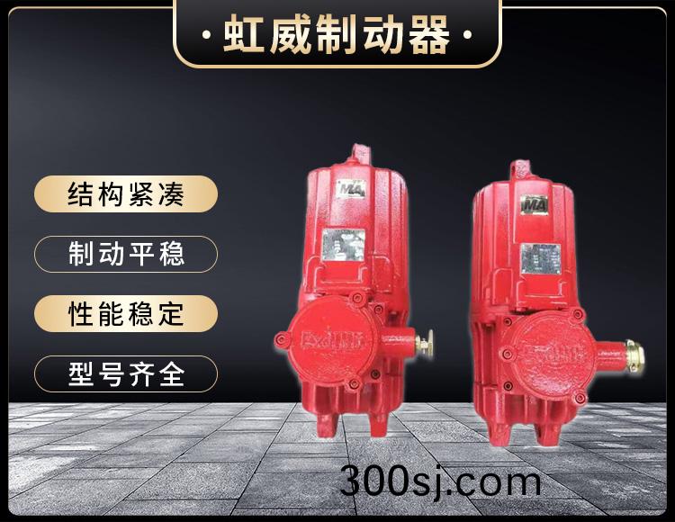 電力(li)液壓推動(dong)器液壓站