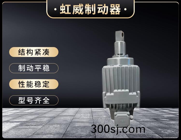 電力液壓推動器液壓(ya)站