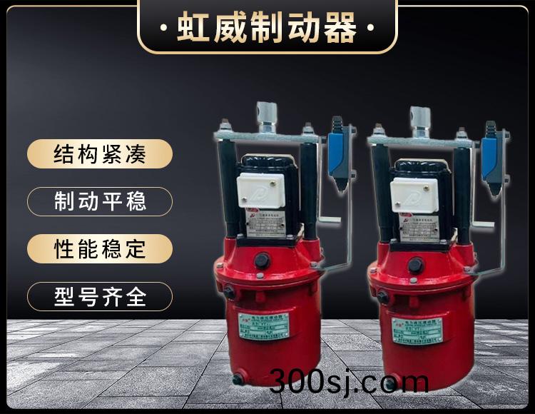 電力液壓推動(dong)器(qi)液壓站