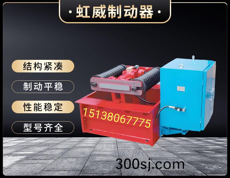 電(dian)力液(ye)壓(ya)推動器液壓(ya)站