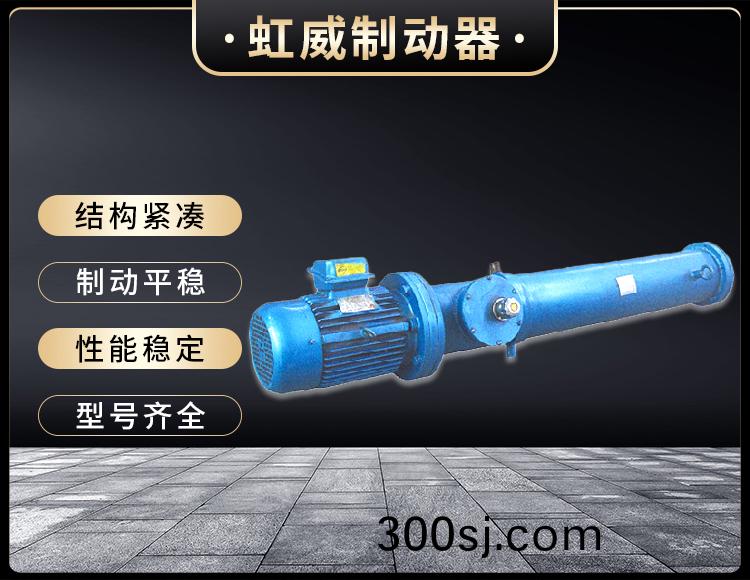 DYT係列(lie)電液推桿