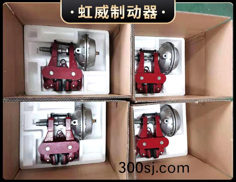 氣動鉗盤(pan)式製動器