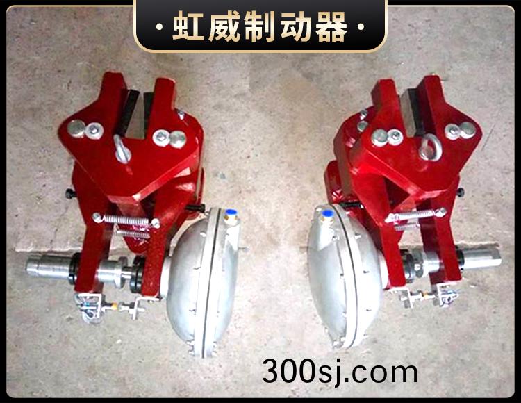 CQP10B-B氣動鉗盤式製(zhi)動器