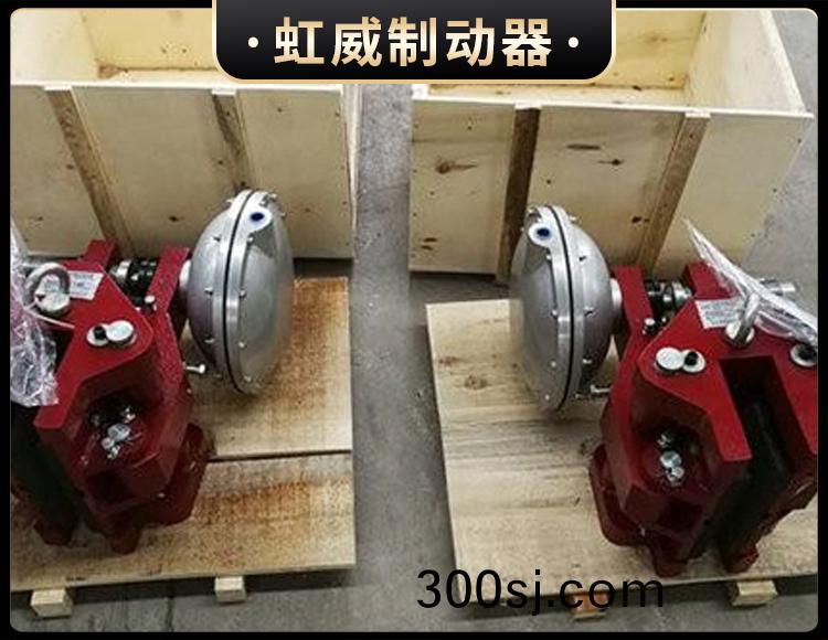 CQP係列氣動鉗盤式製動器