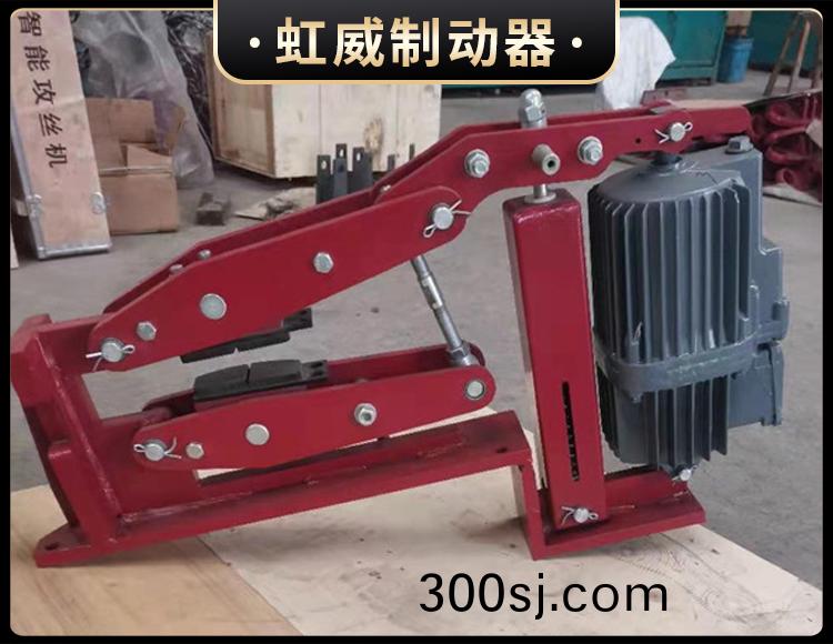 電力液壓(ya)臂盤式(shi)製(zhi)動器