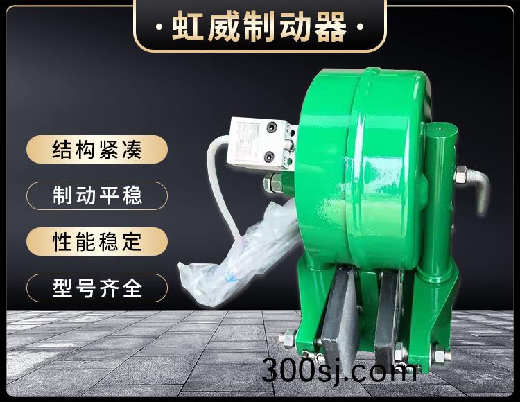 電磁盤(pan)式製動器