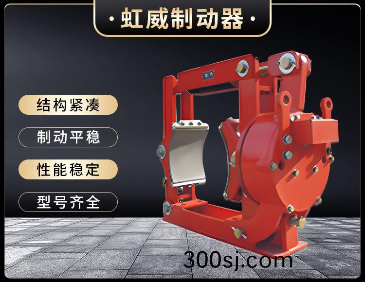 電(dian)磁皷式製動器