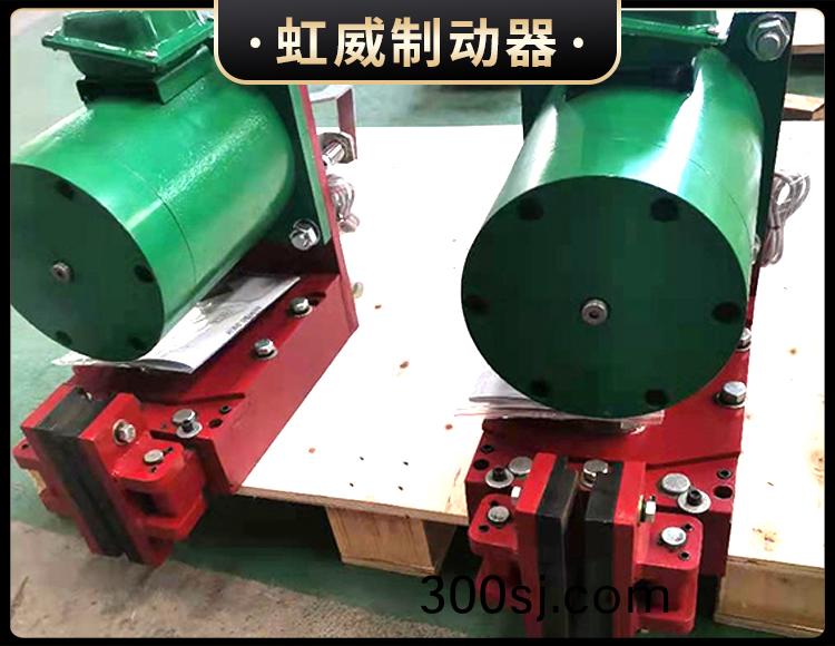 電(dian)磁盤式製動器