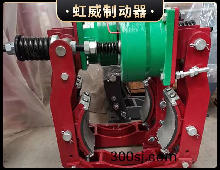 電磁盤(pan)式製動器