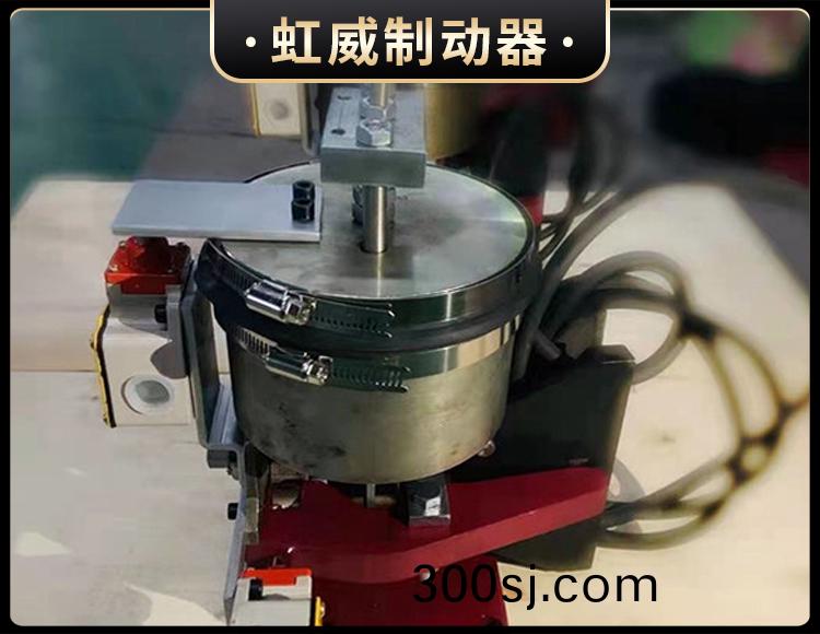 電磁盤式製(zhi)動器(qi)