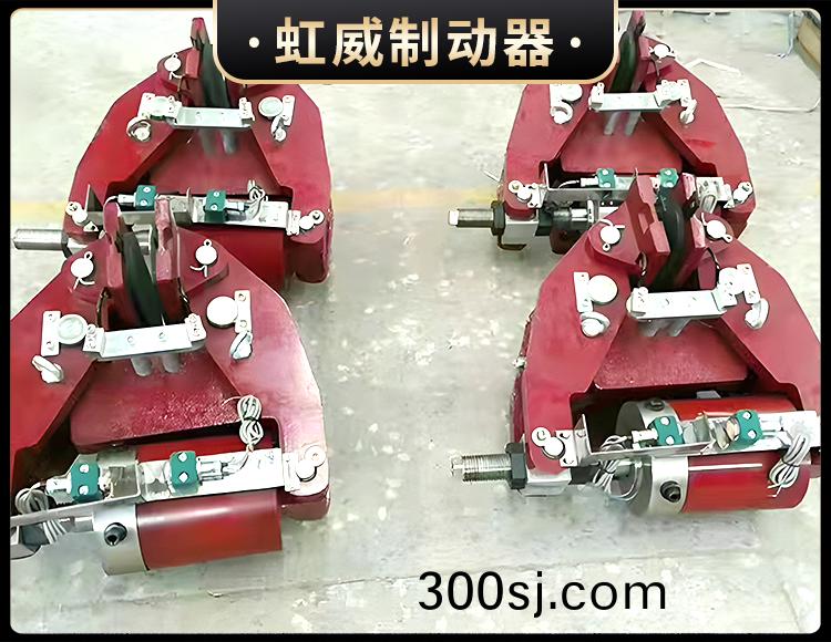 安全(quan)製動器