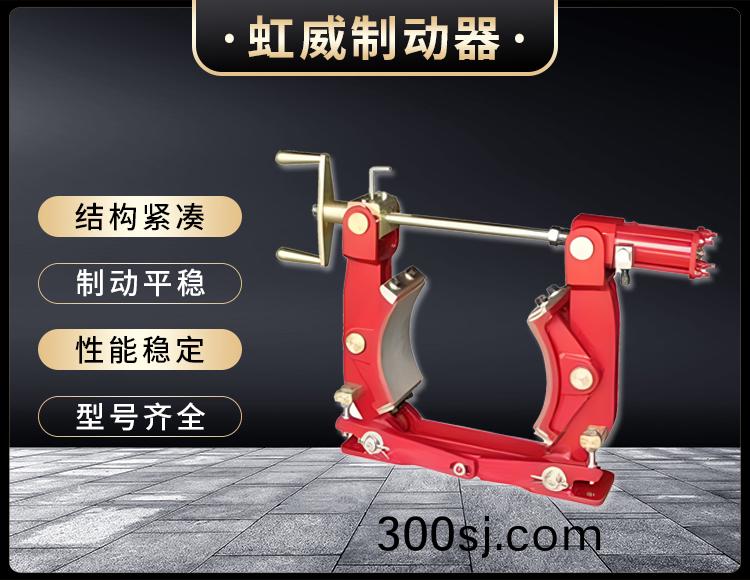 TW腳(jiao)踏皷式製動器