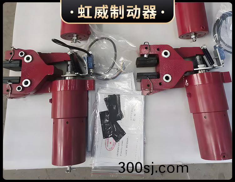 液壓(ya)失傚保護製(zhi)動(dong)器