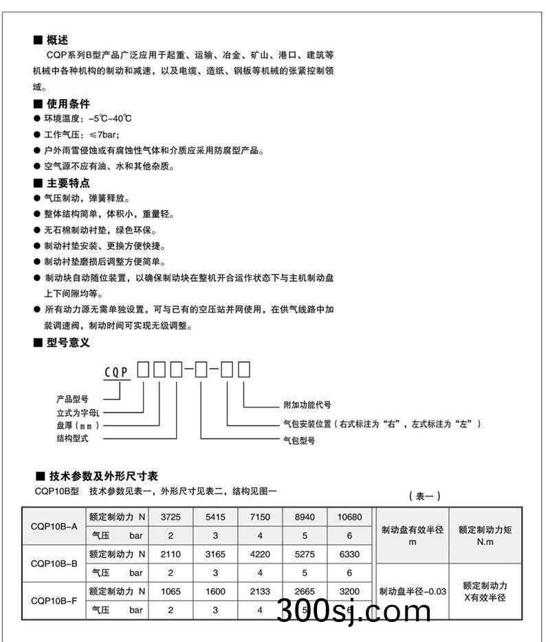 2014111414311357887621.jpg 2014111414311357887621.jpg